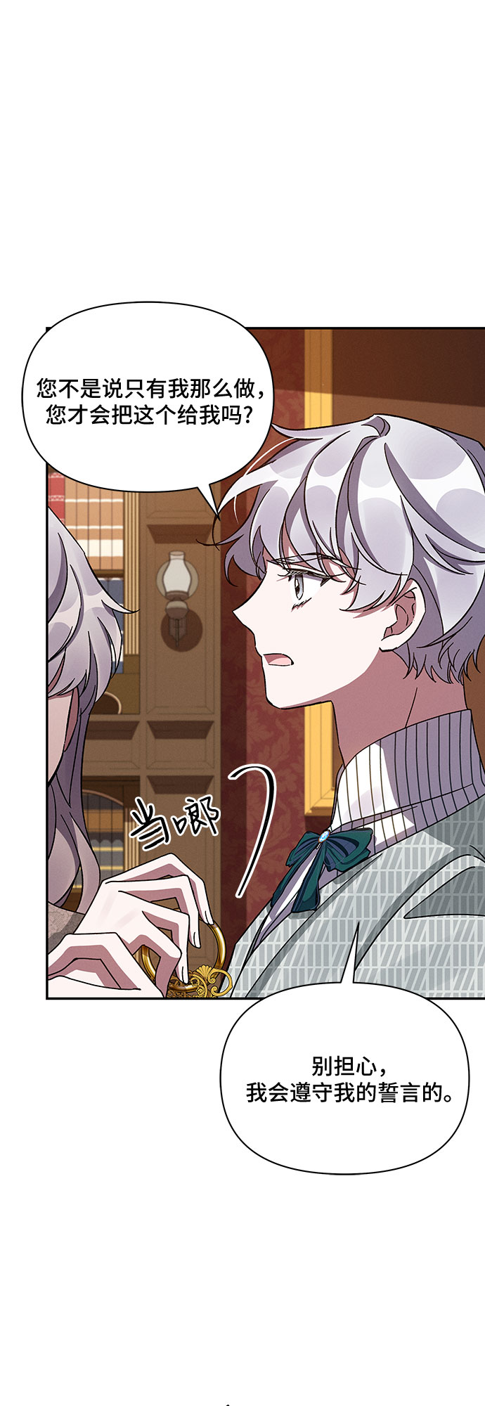 第39话4