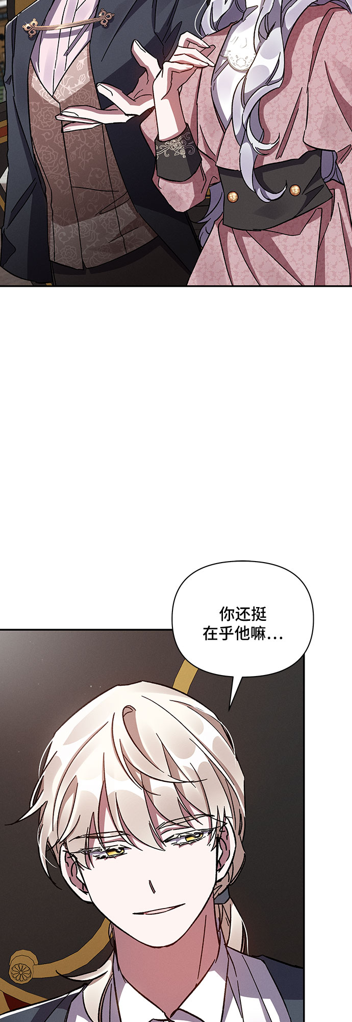 第34话50