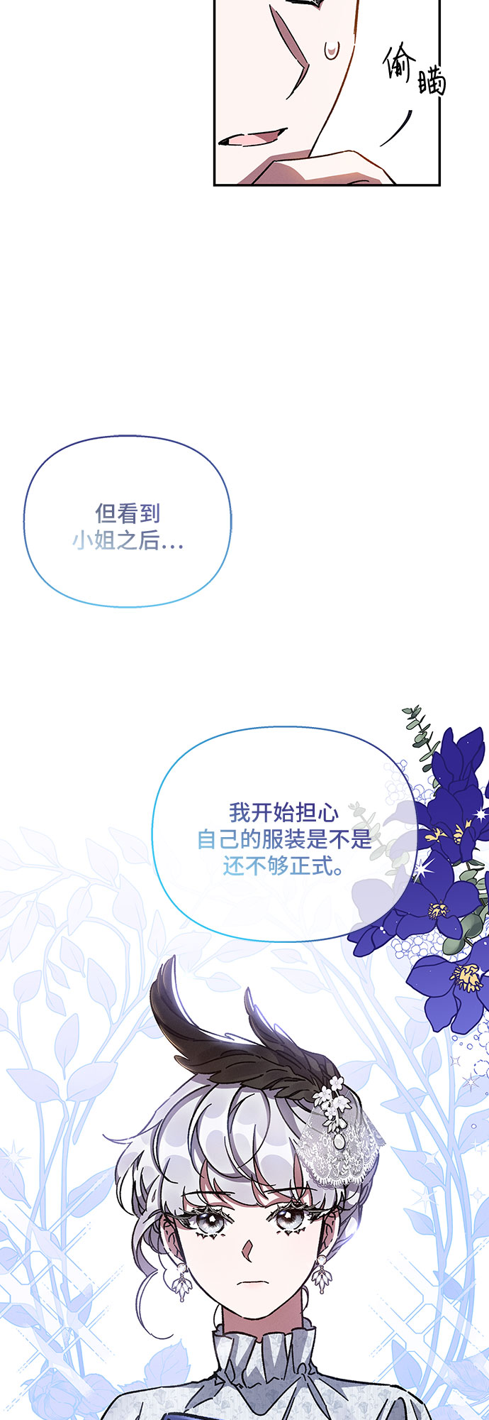 第24话4