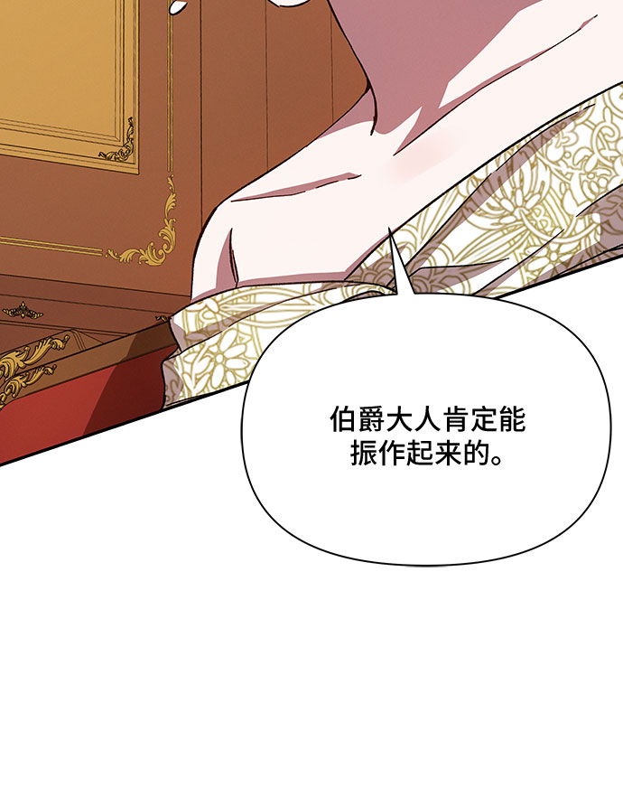 第20话59
