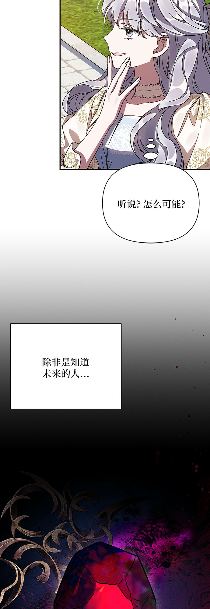 第22话62