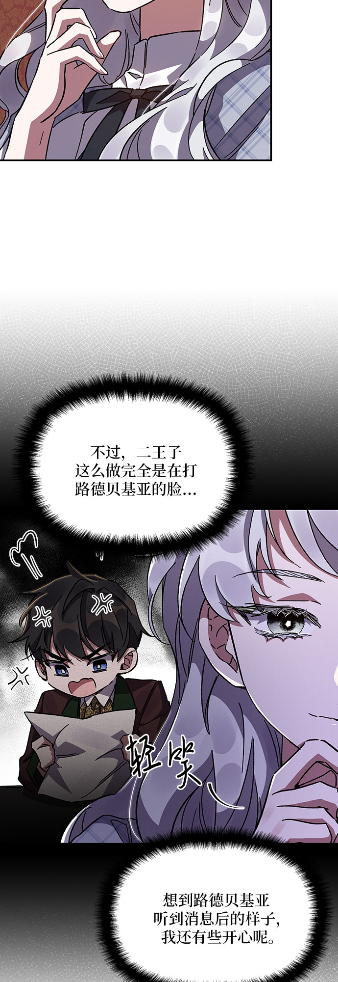 第21话34