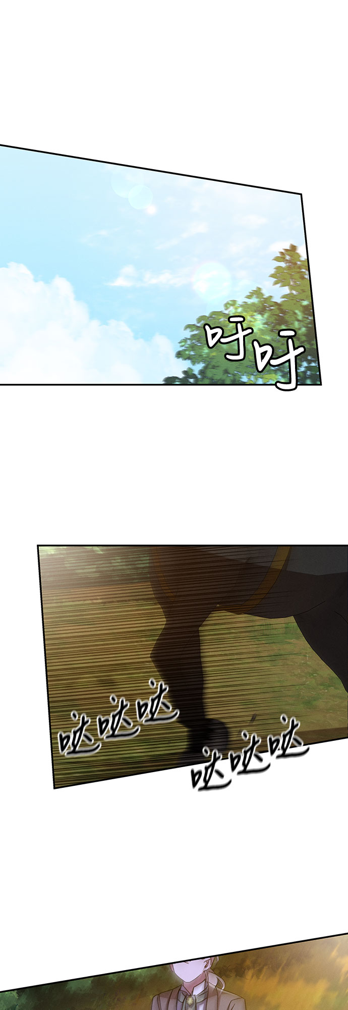 第37话79
