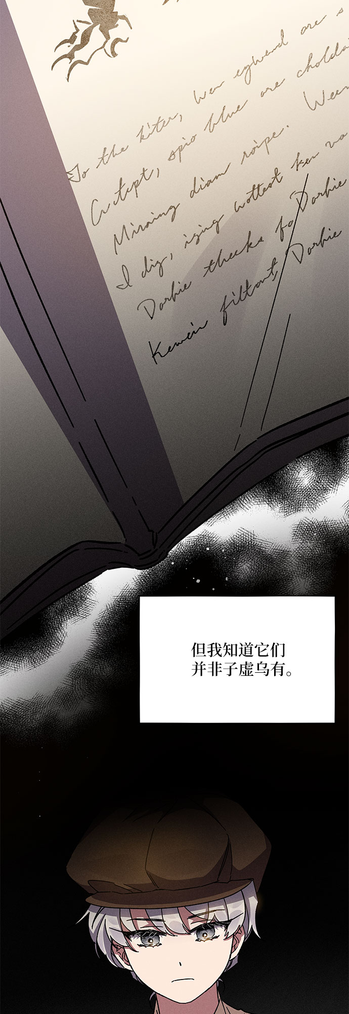 第10话37