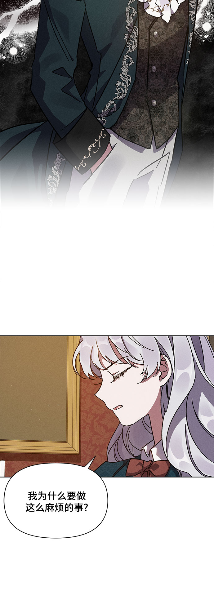 第4话51