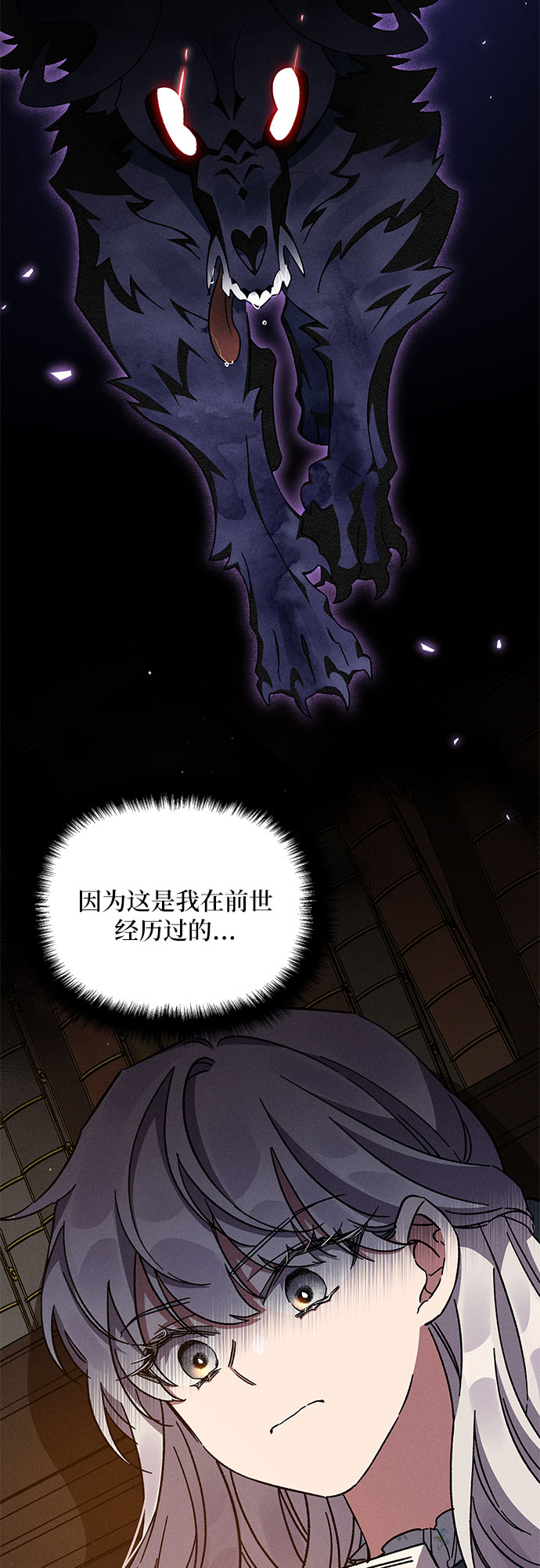 第11话70