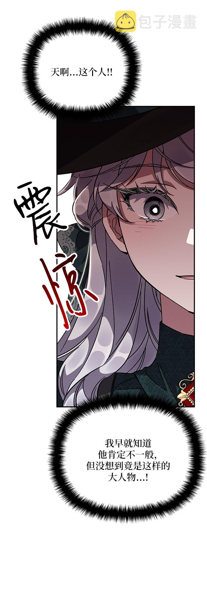第19话57