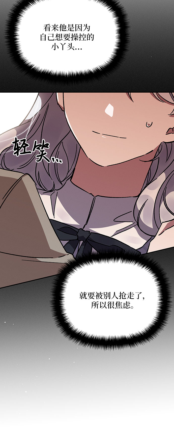 第21话67