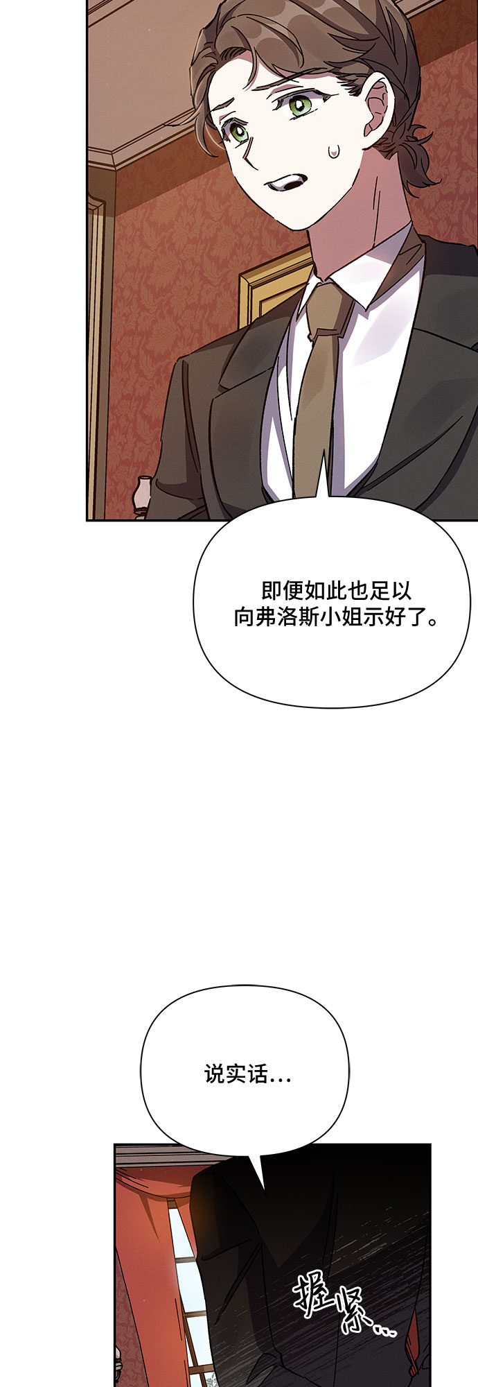 第23话55