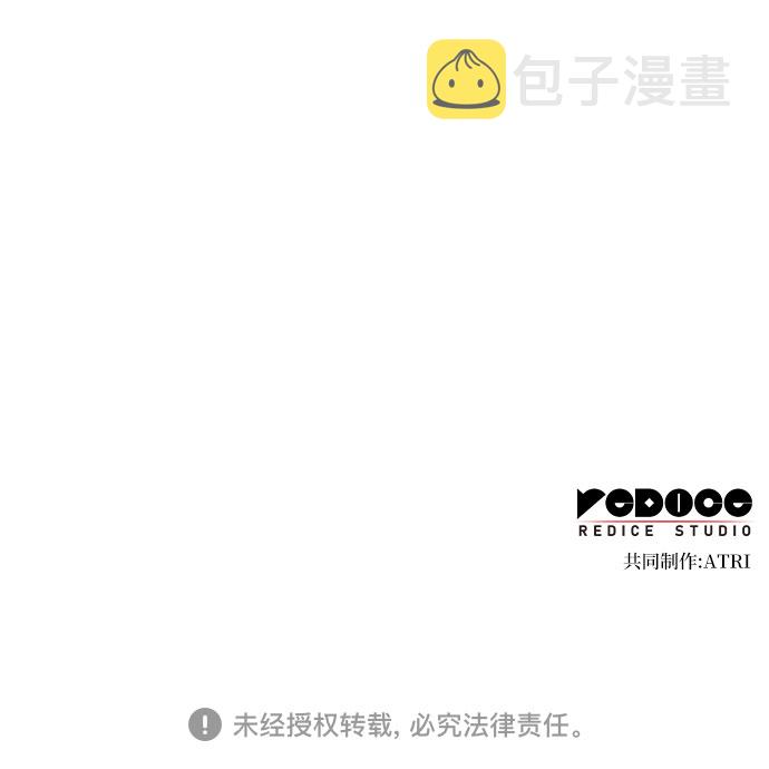 第5话77