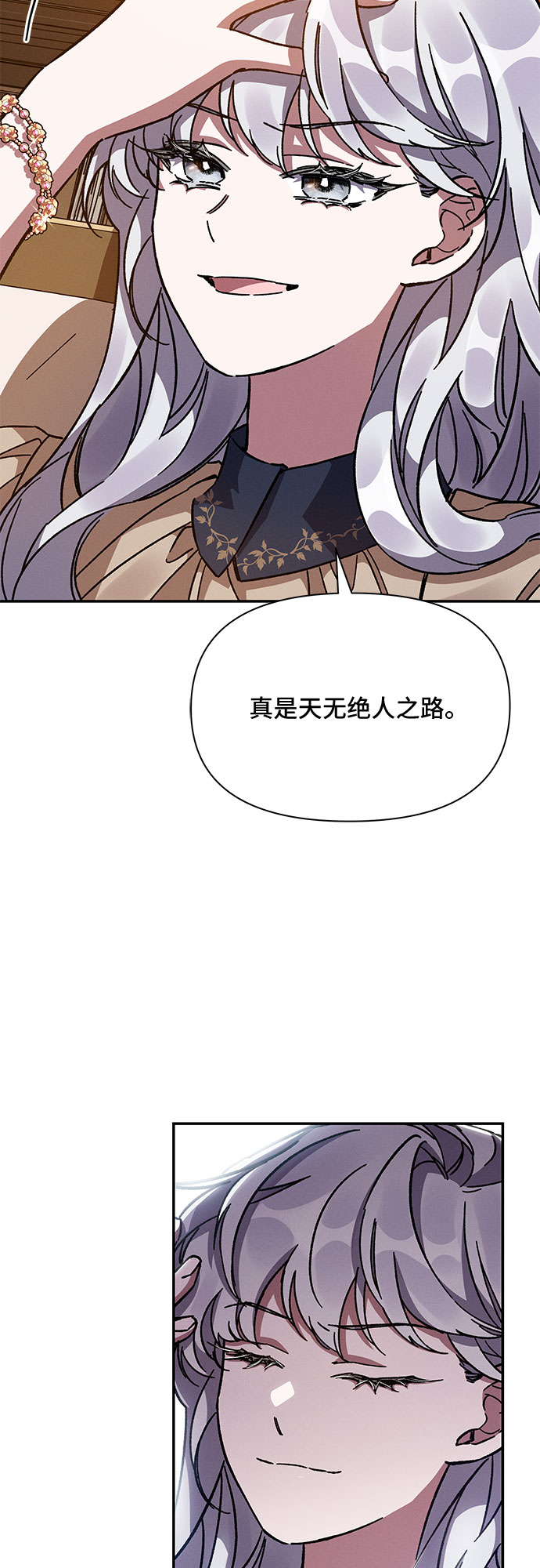 第15话69