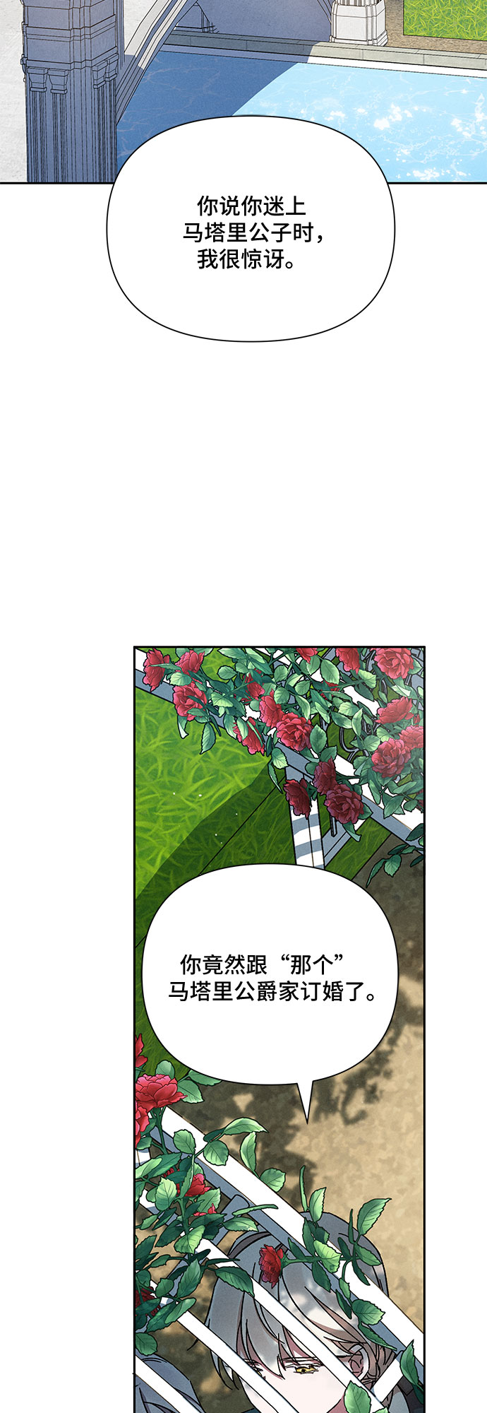 第6话19