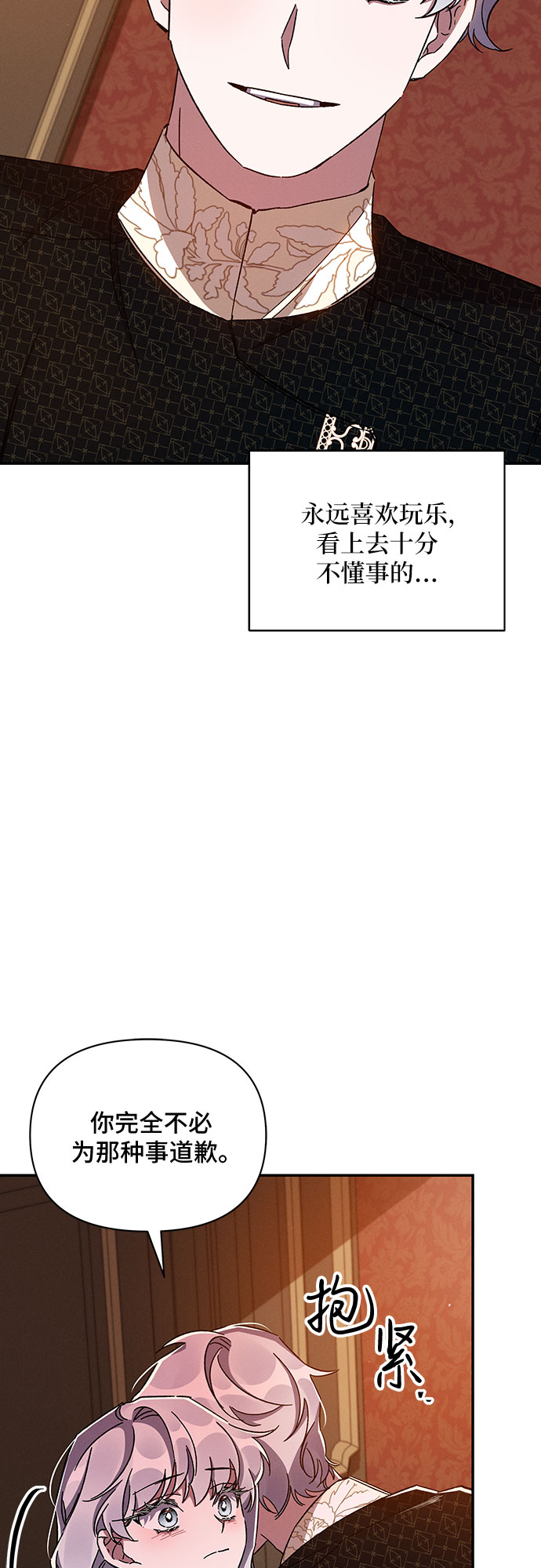 第32话50