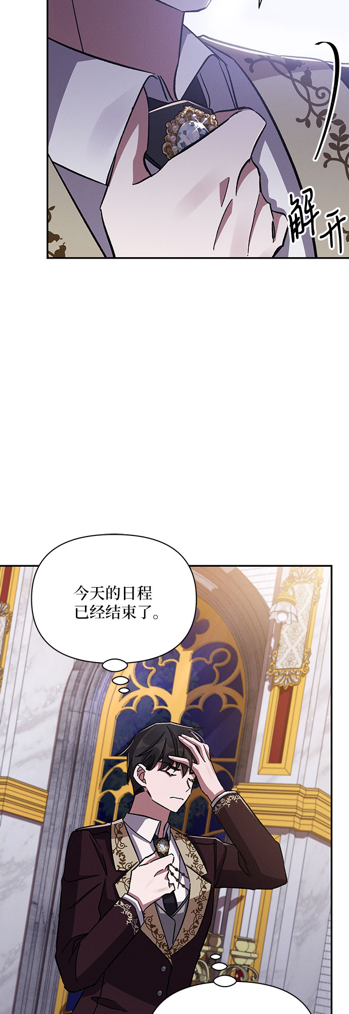 第40话58