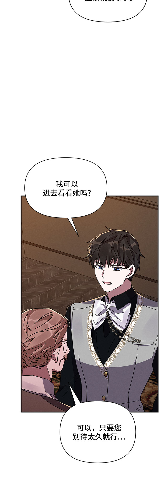第30话27