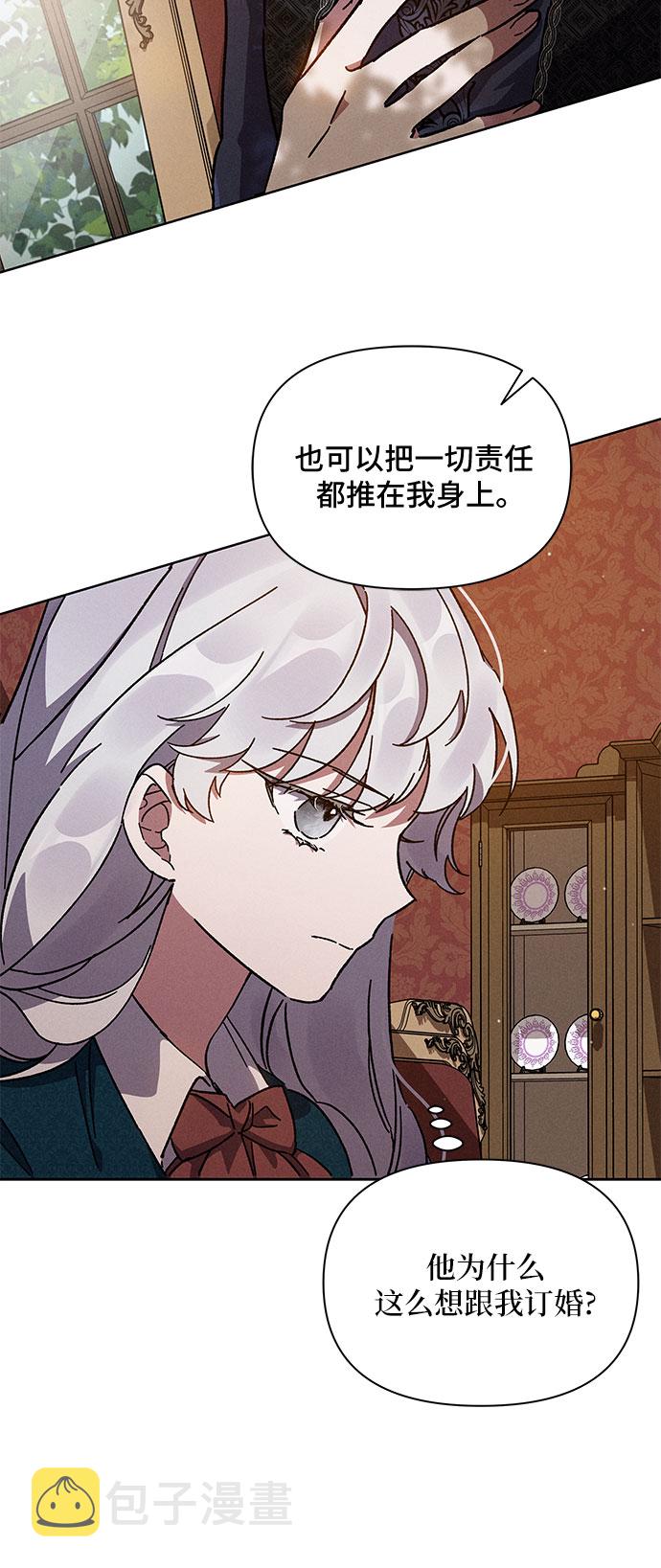 第4话54