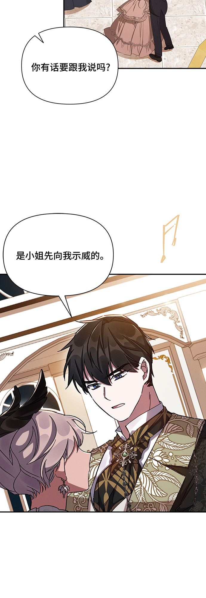 第26话56