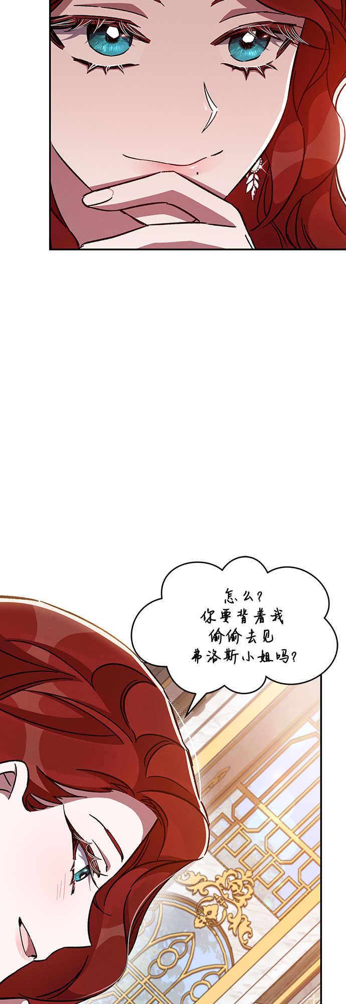 第40话43