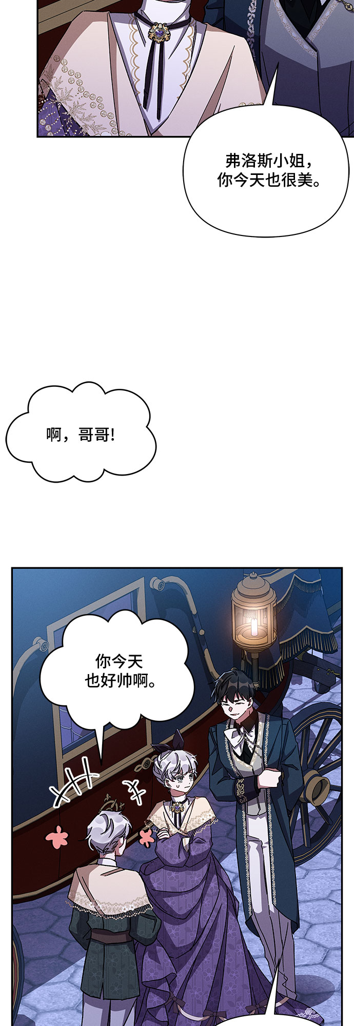 第27话44