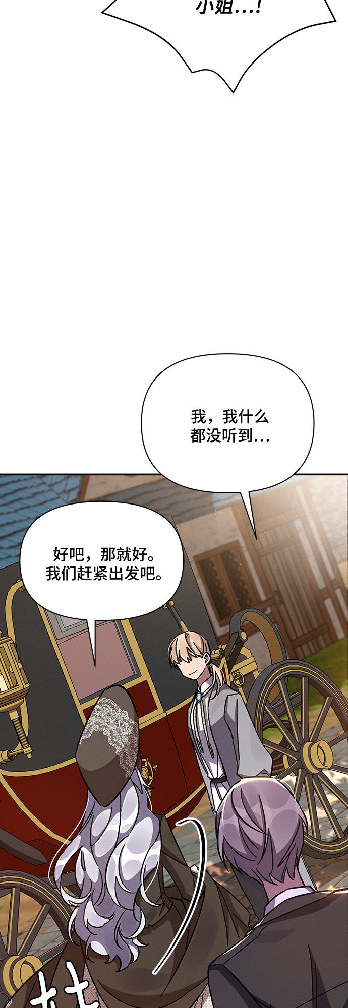 第33话60