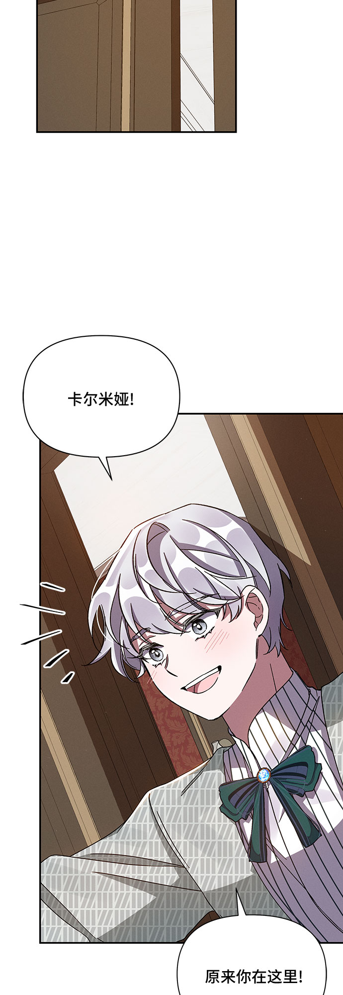第38话61