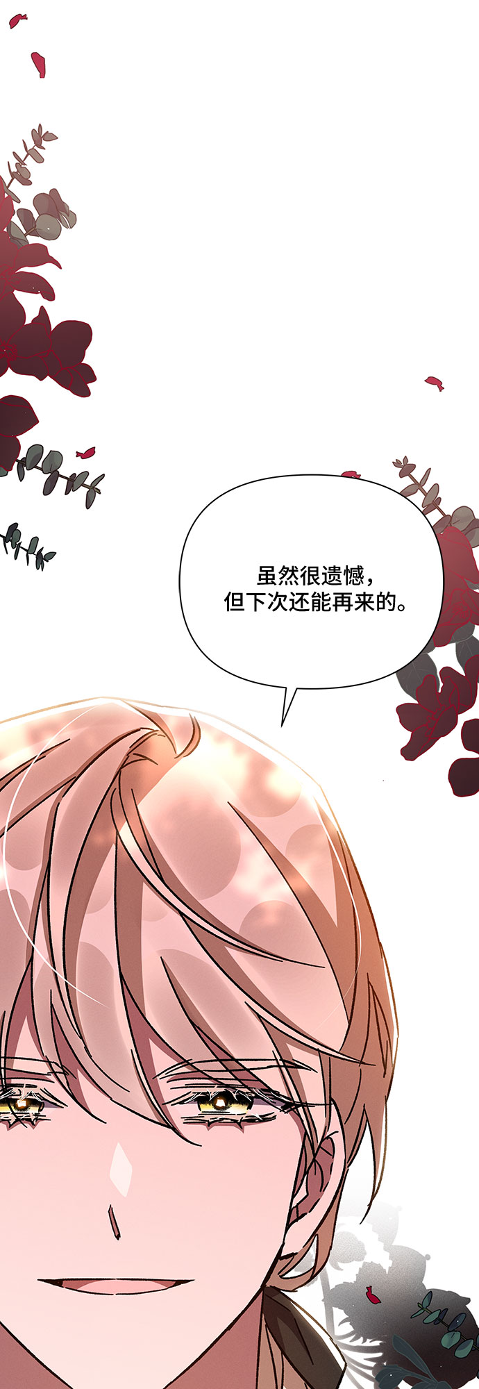第36话35