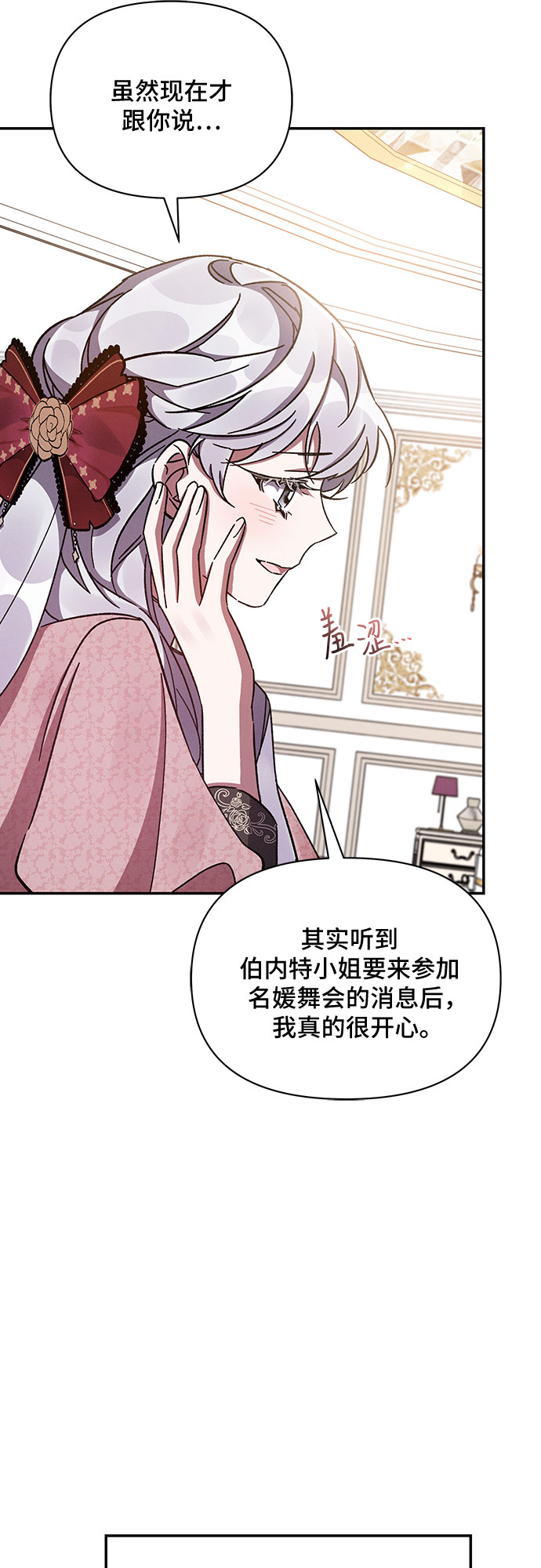 第35话14