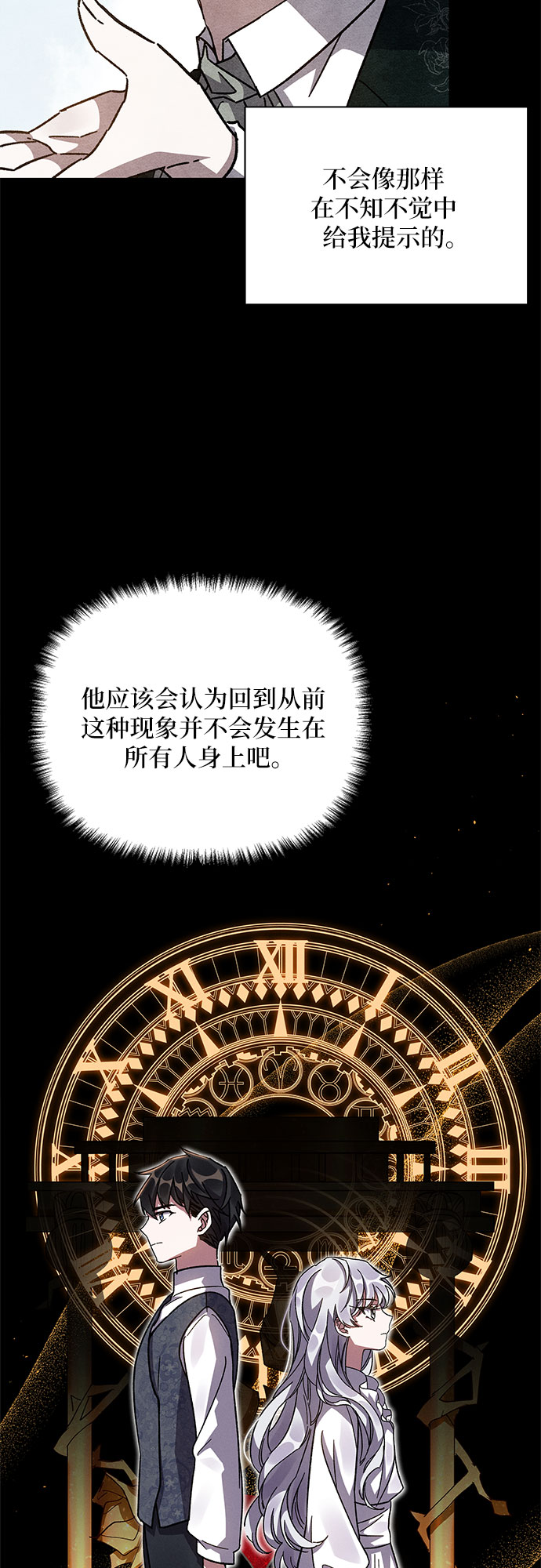 第15话64