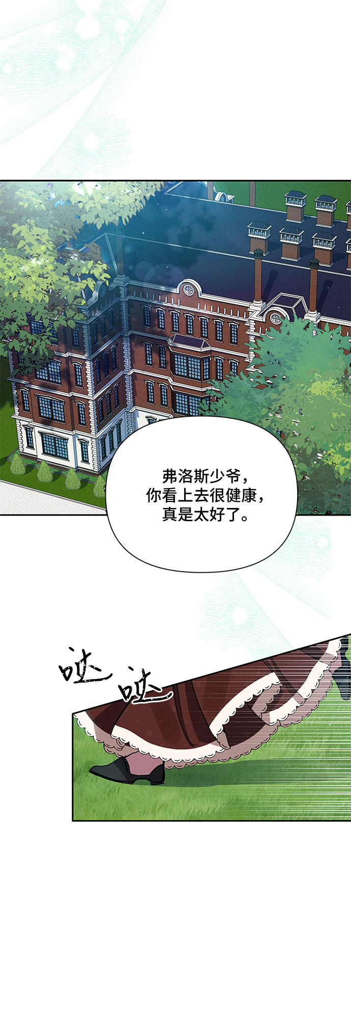 第6话66