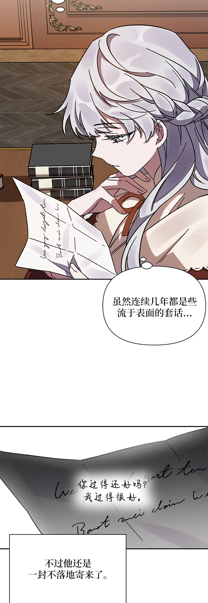 第5话61