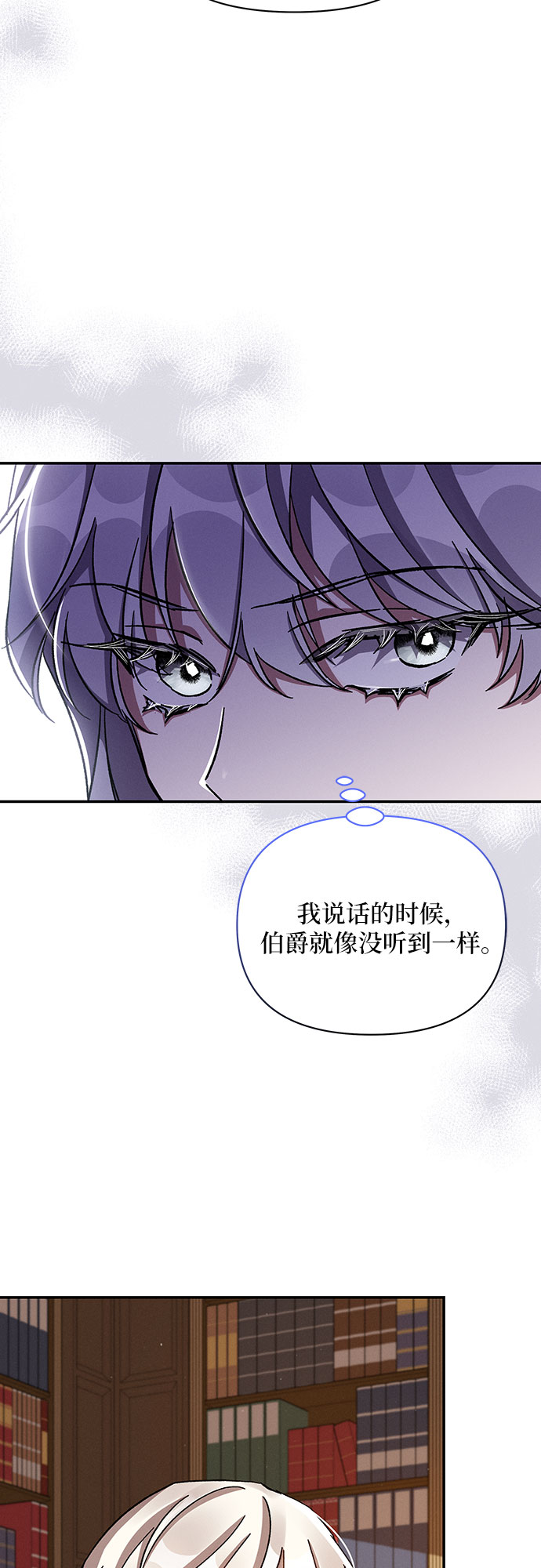 第38话59