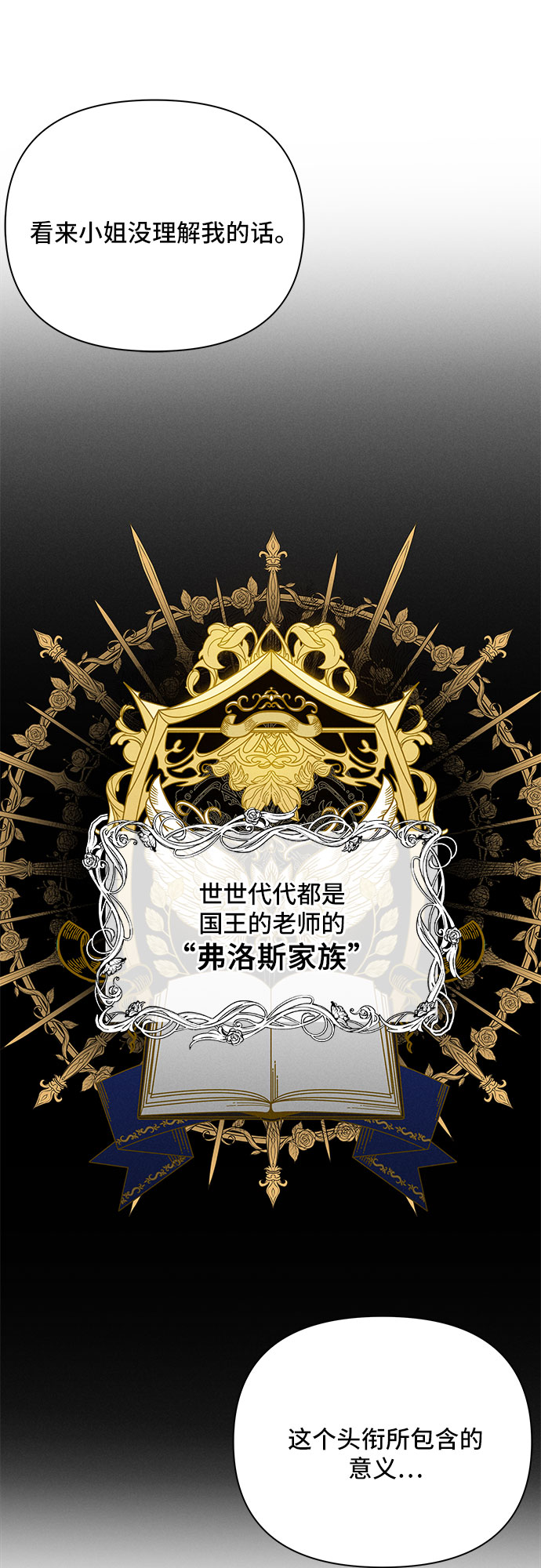 第9话23