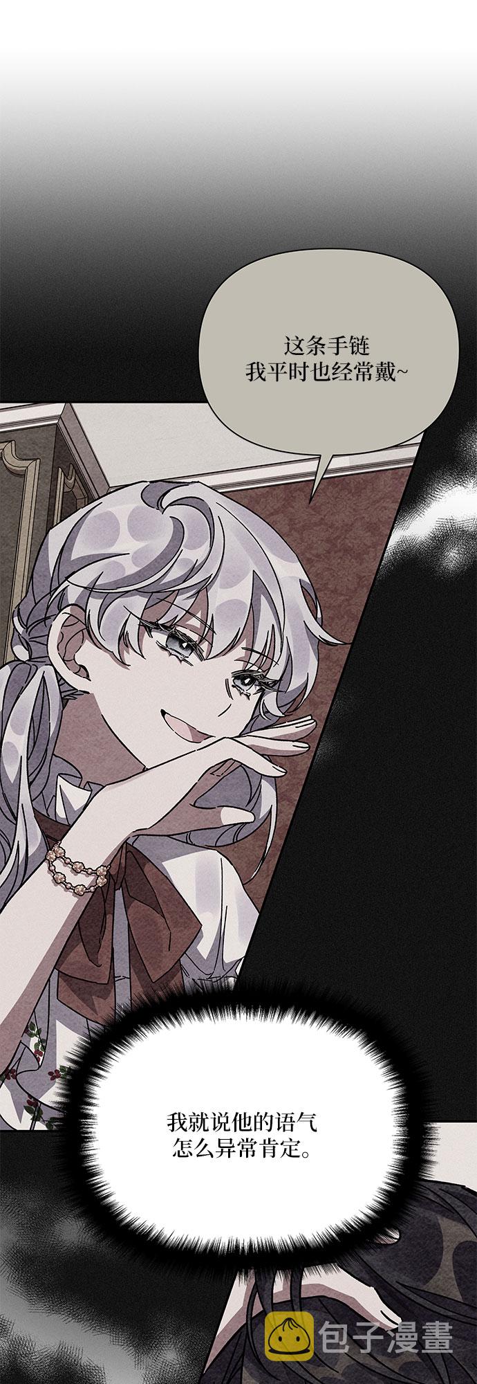 第15话29