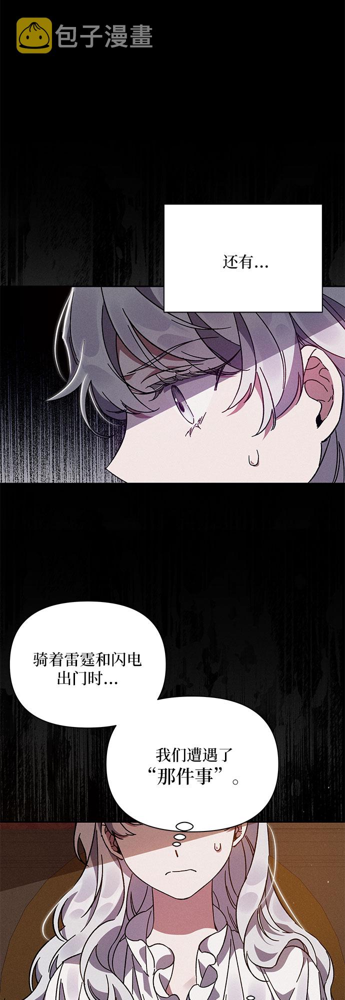 第1话36