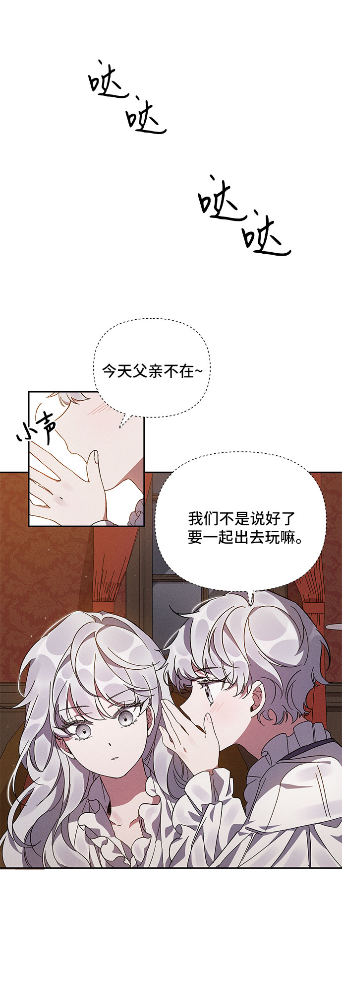 第1话33