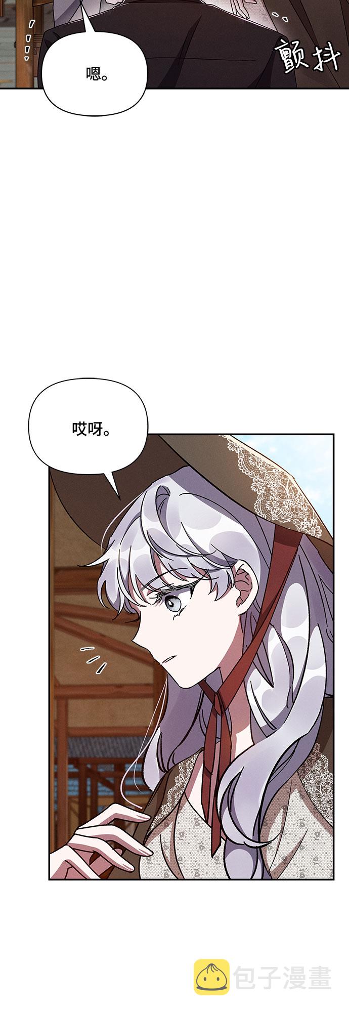 第33话27