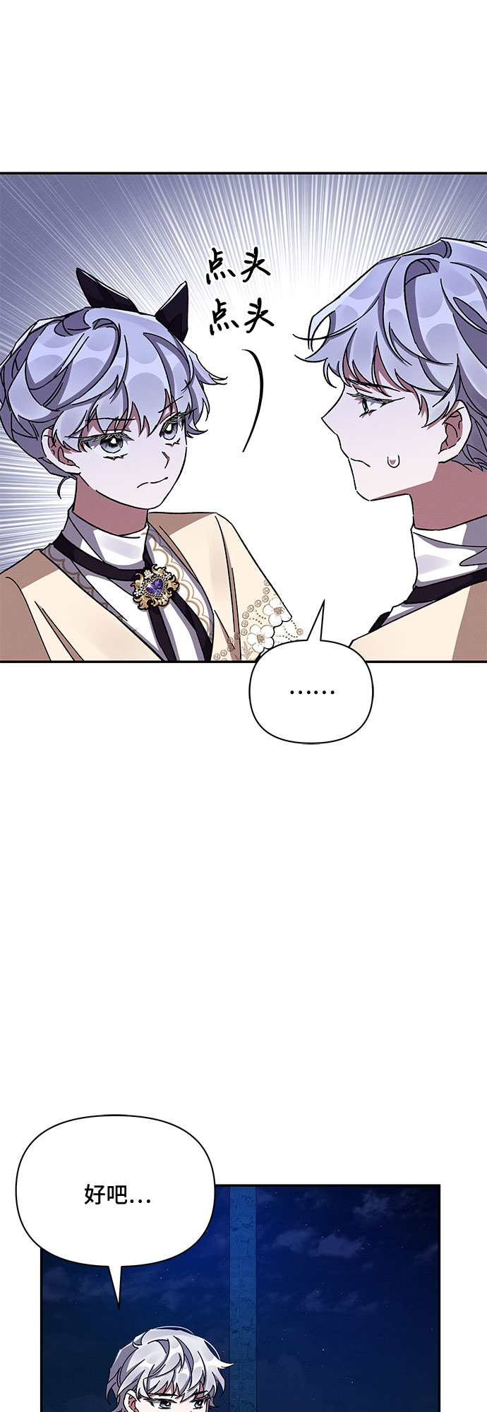 第28话45