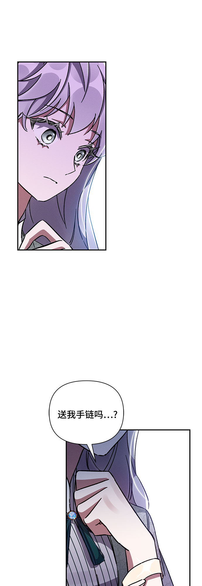 第37话71