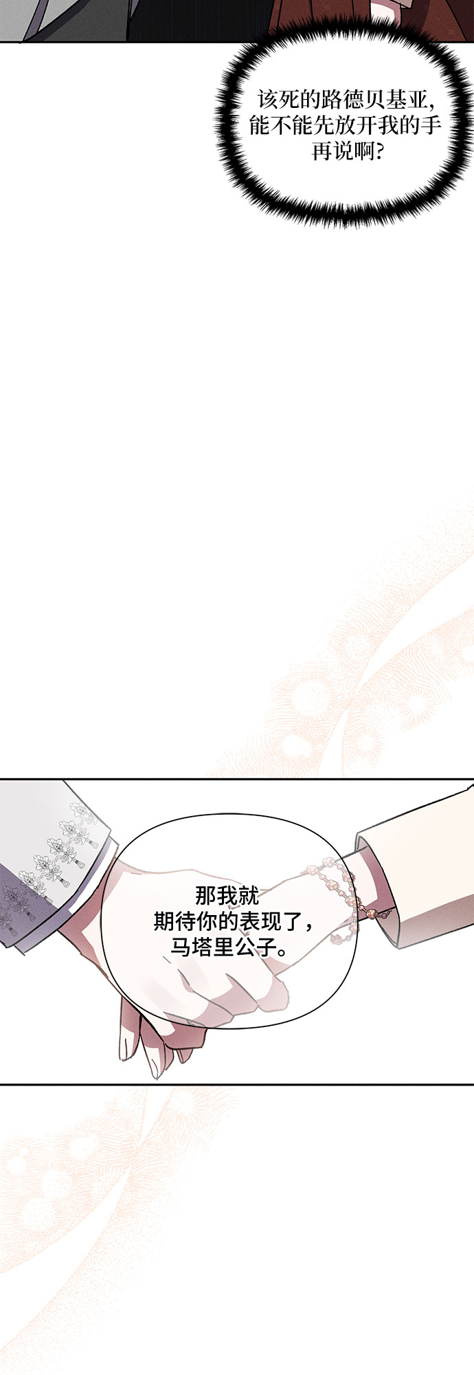 第6话77