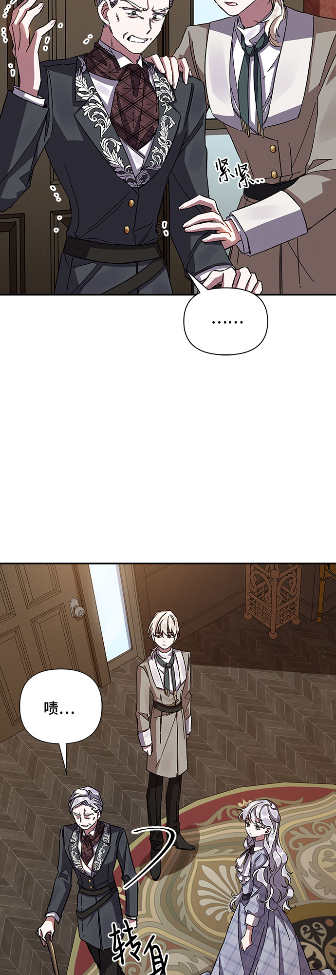第21话12