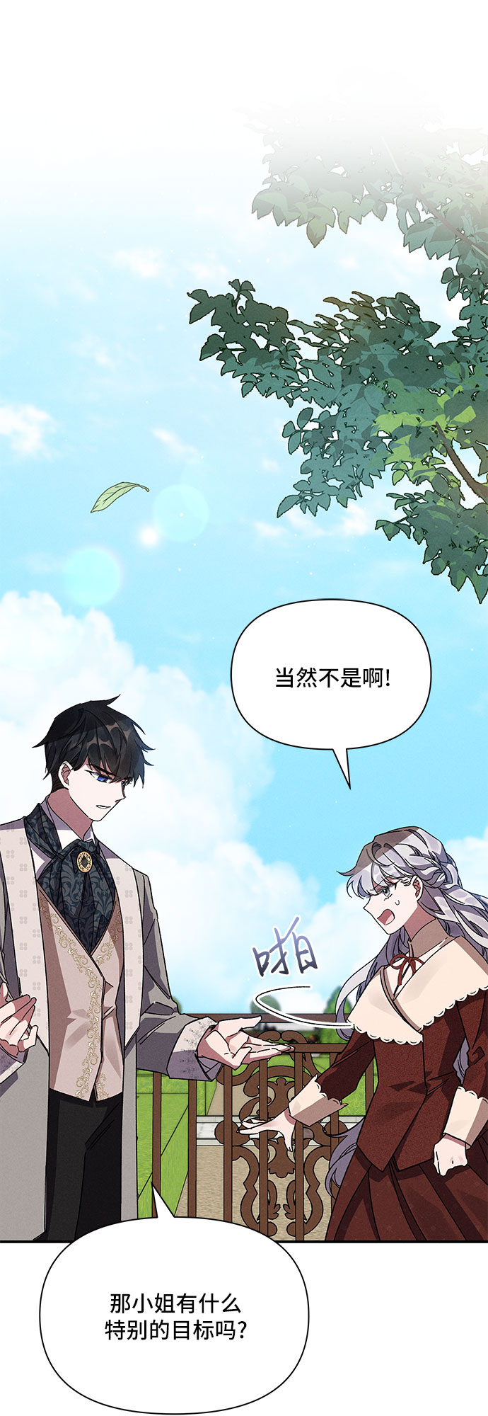 第9话21