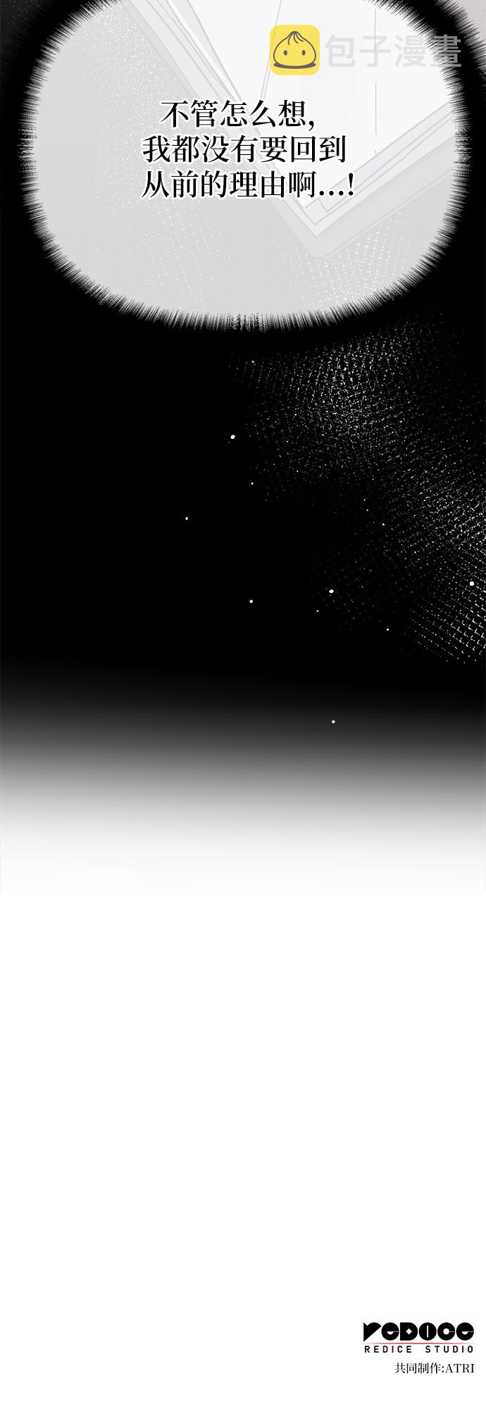 第3话77