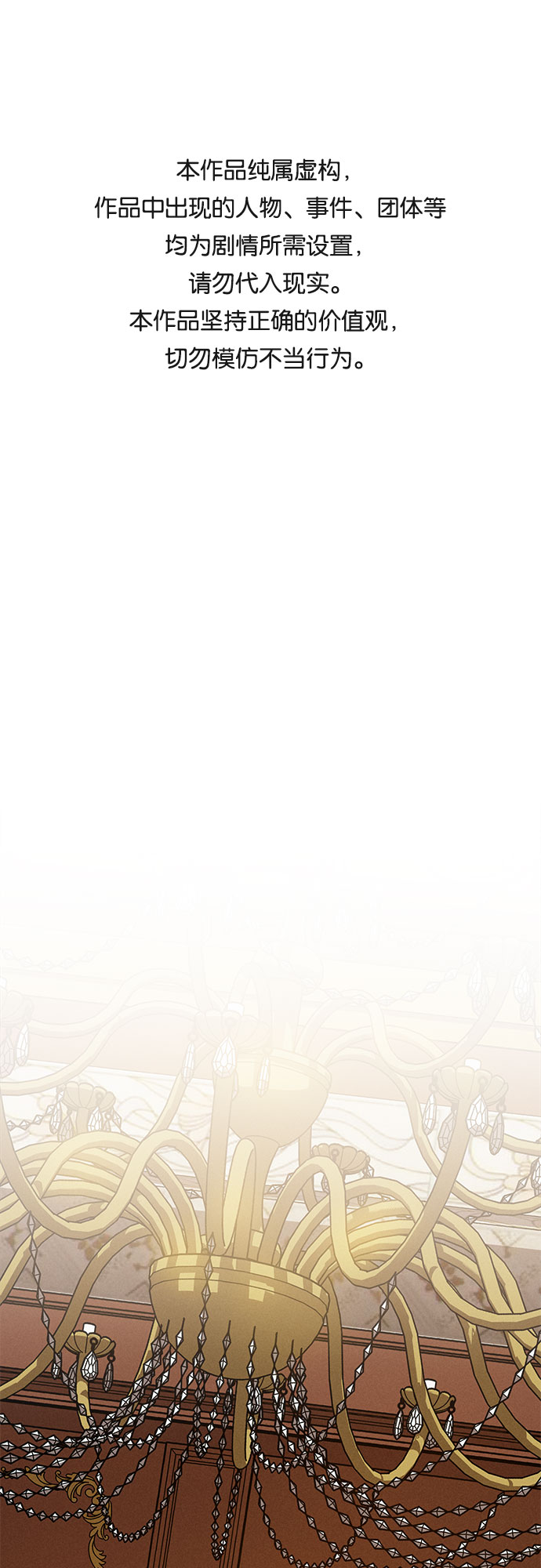 第6话0