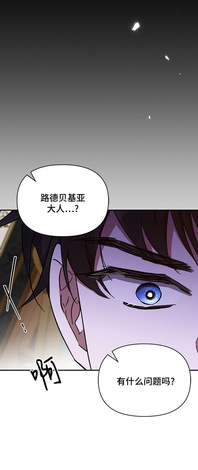 第34话5