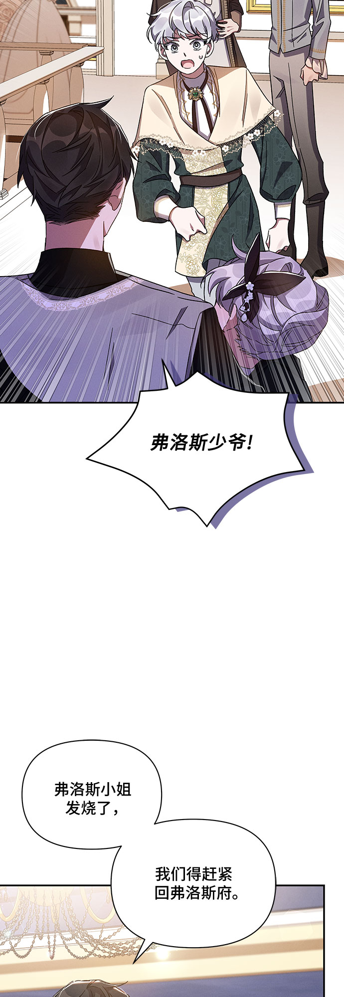 第30话19