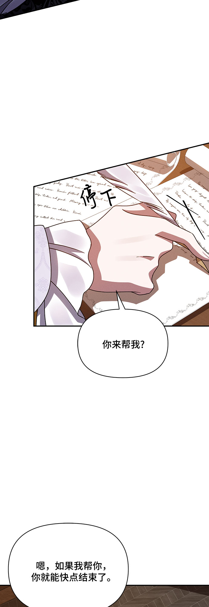 第39话56