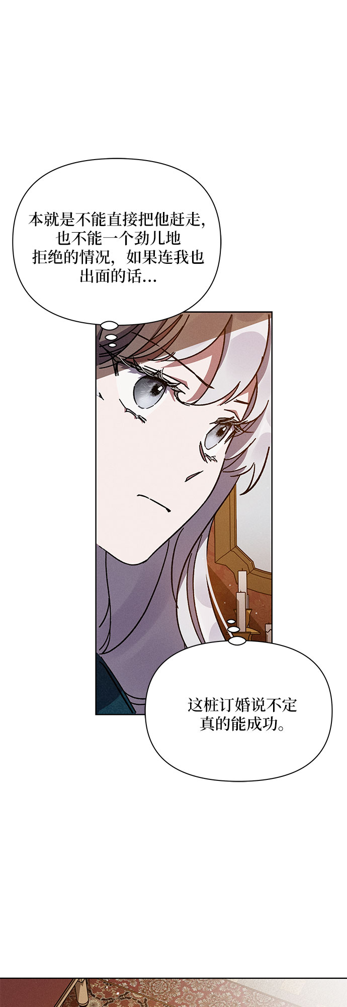 第4话44
