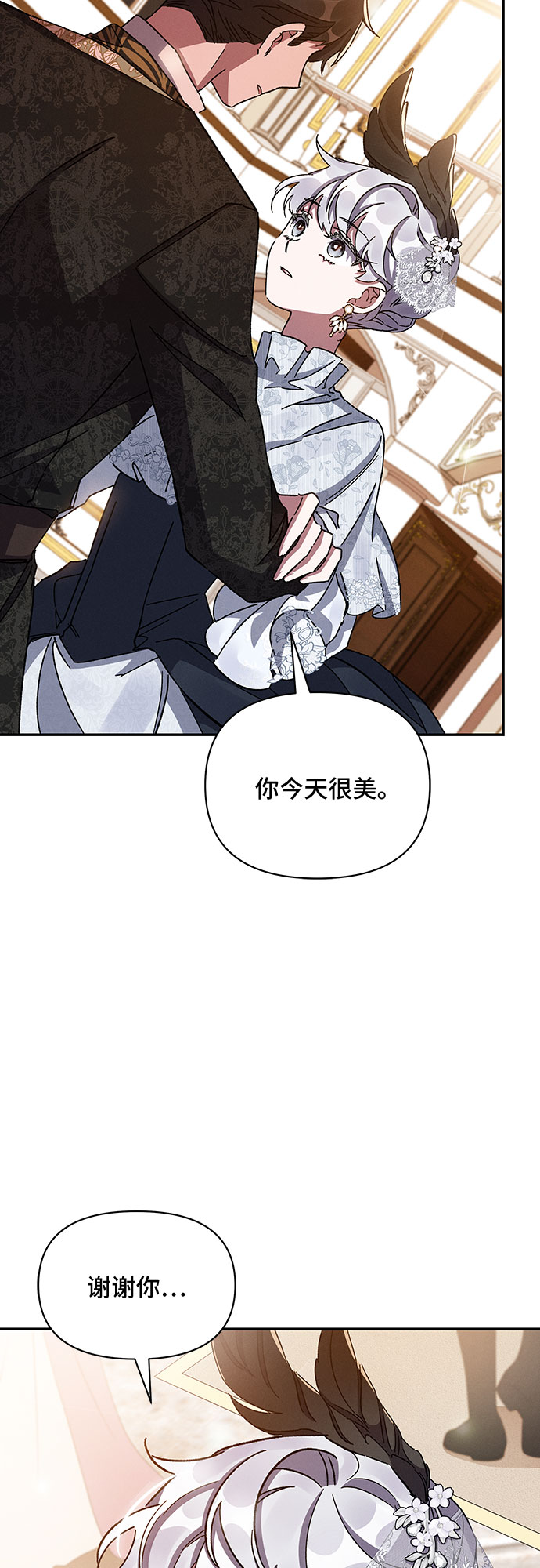 第25话19