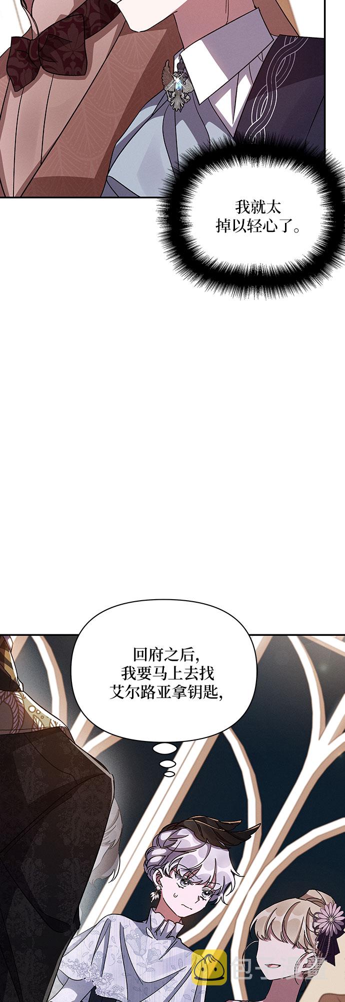 第26话41