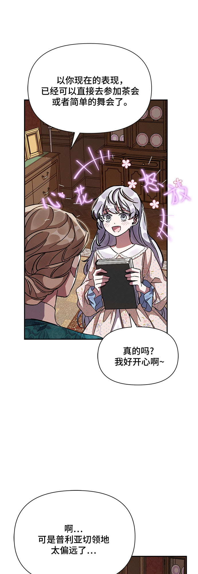 第16话57